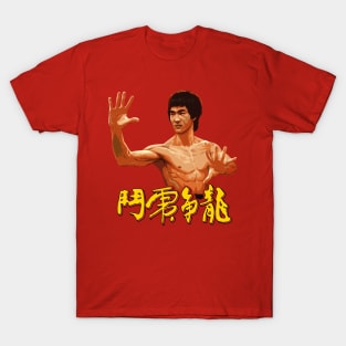 the dragon of china T-Shirt